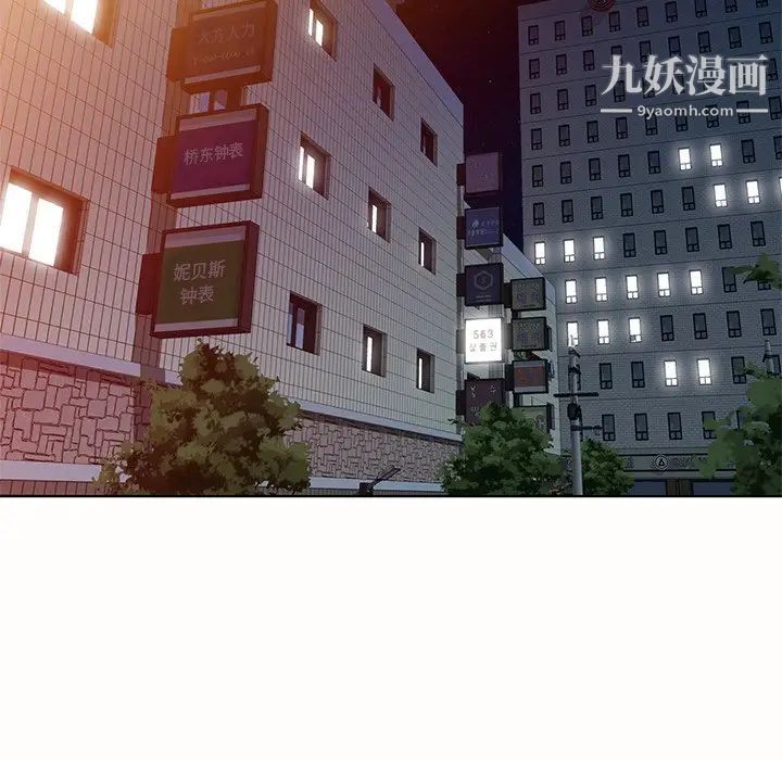 娜娜变身记第26话
