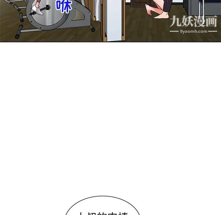 娜娜变身记第26话