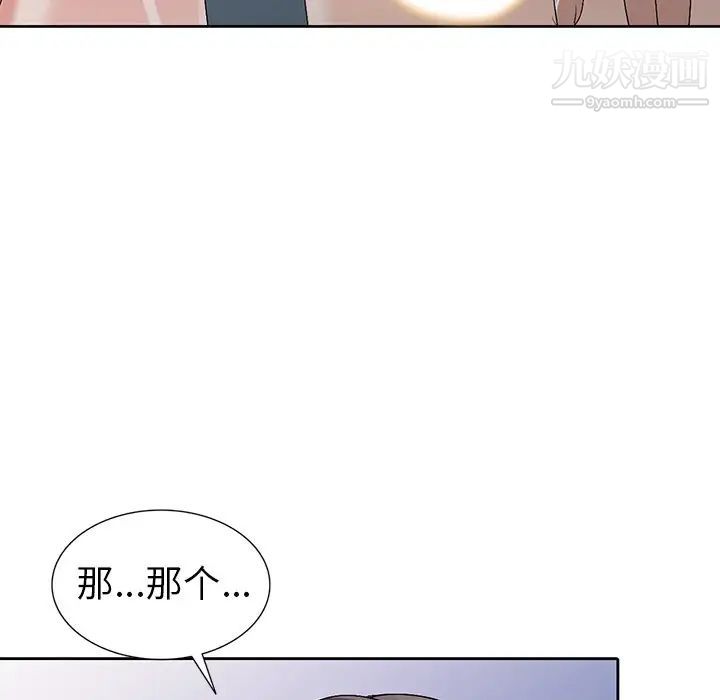 娜娜变身记第26话