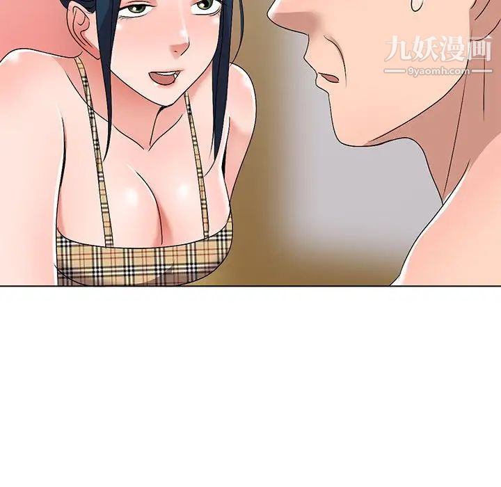 娜娜变身记第27话