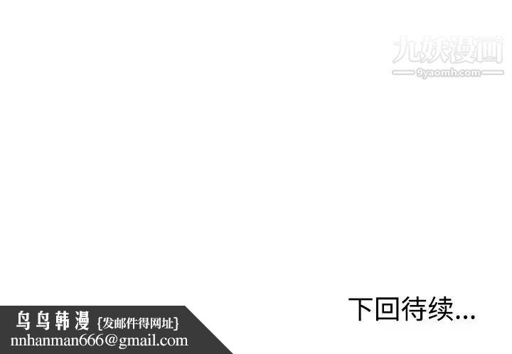 娜娜变身记第27话