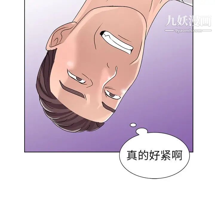 娜娜变身记第28话