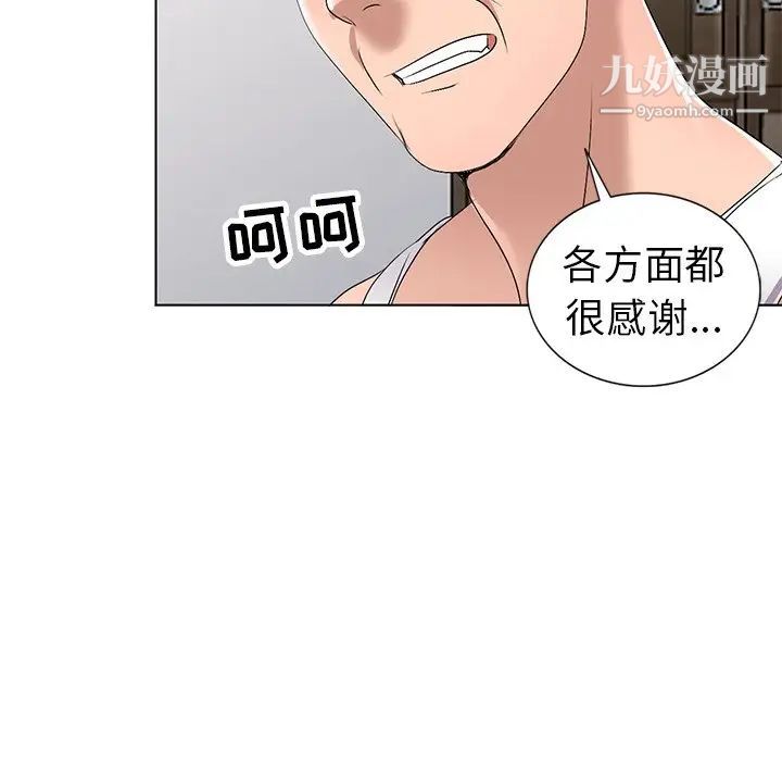 娜娜变身记第28话