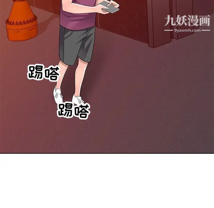娜娜变身记第28话