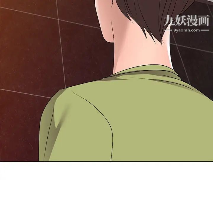 娜娜变身记第29话