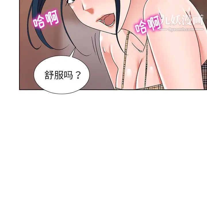 娜娜变身记第29话