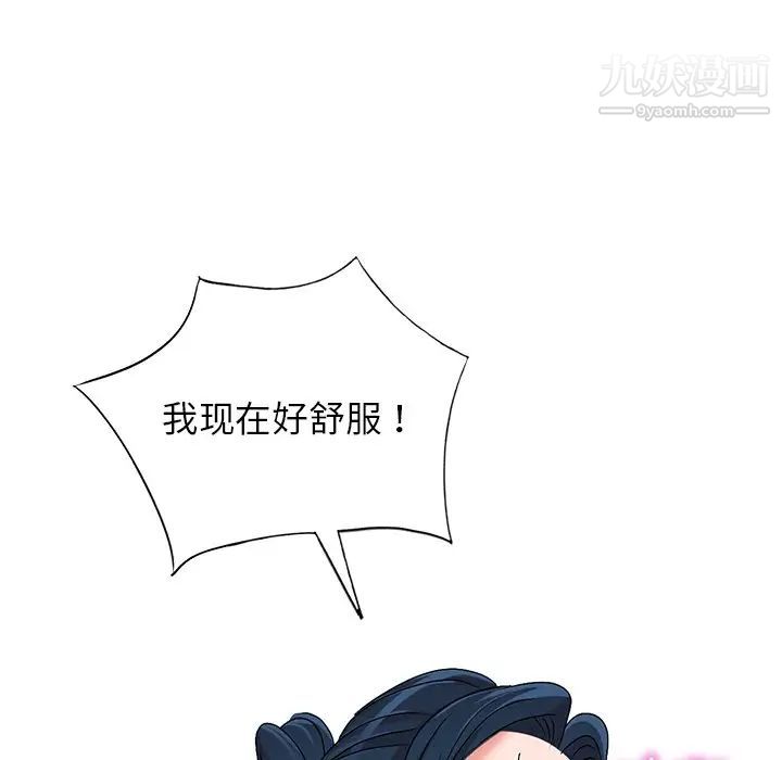 娜娜变身记第29话