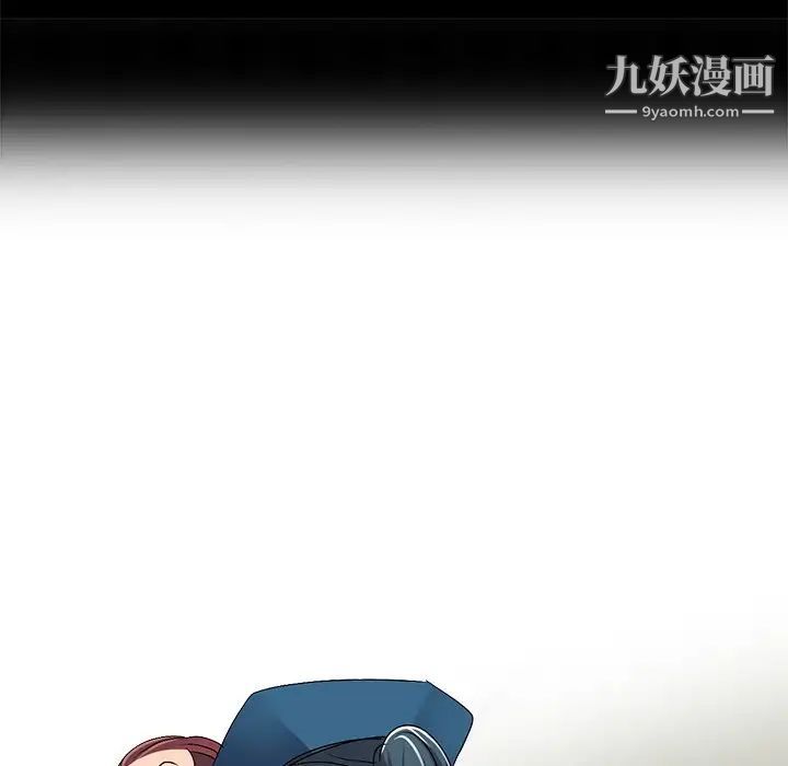 娜娜变身记第30话