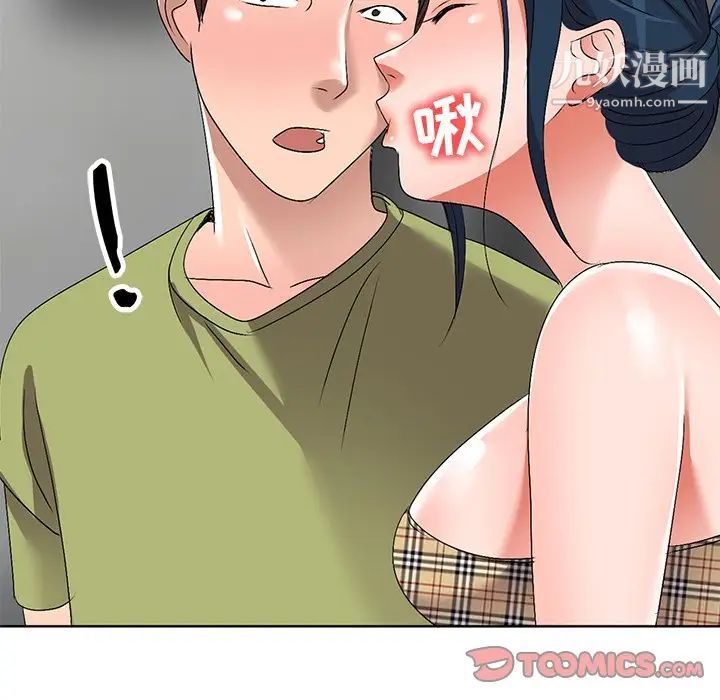 娜娜变身记第30话