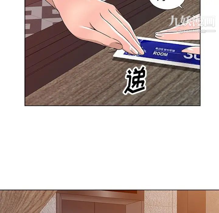 娜娜变身记第31话