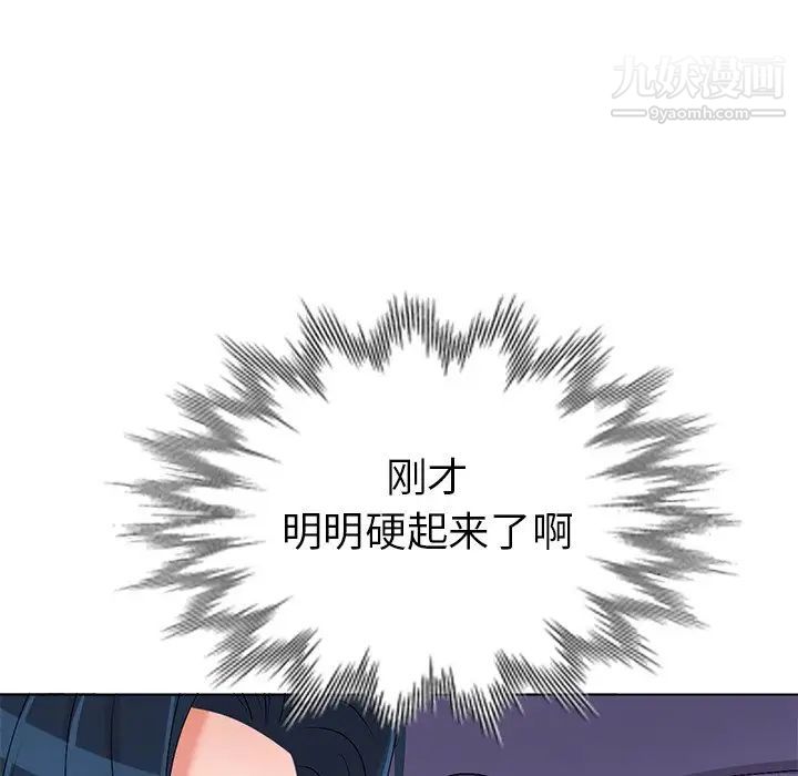 娜娜变身记第31话