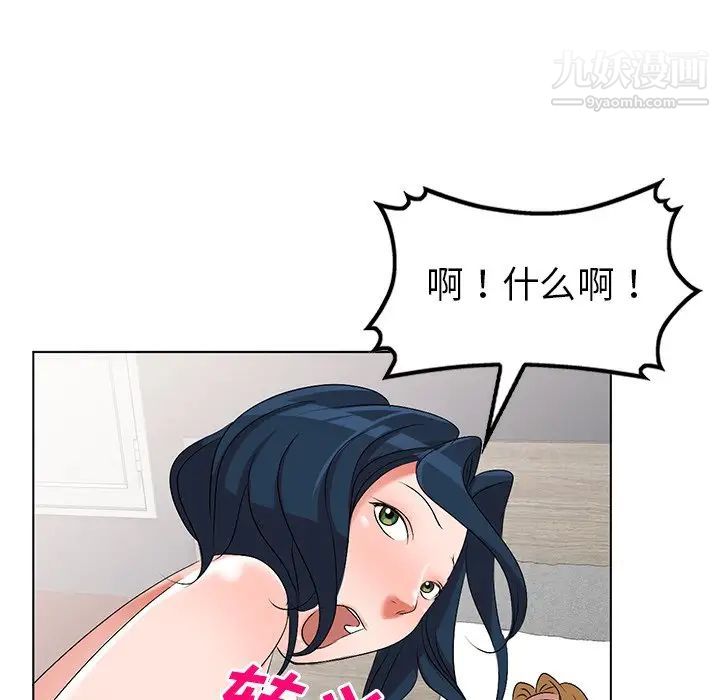 娜娜变身记第32话
