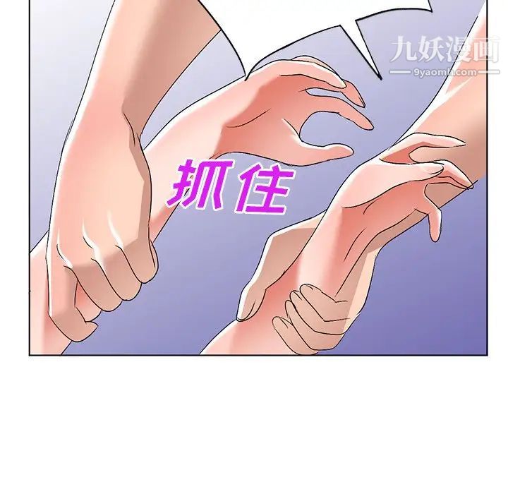 娜娜变身记第32话