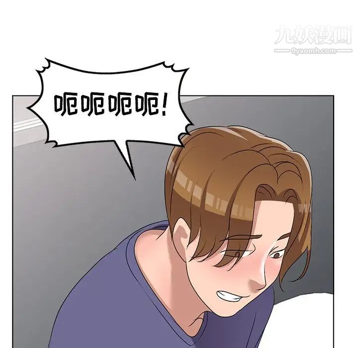 娜娜变身记第32话