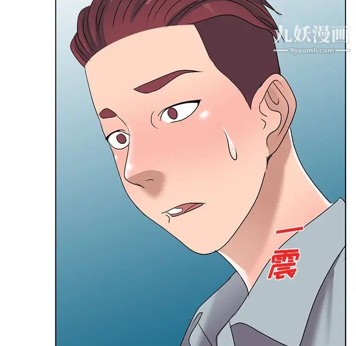 娜娜变身记第33话