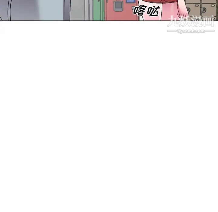 娜娜变身记第33话