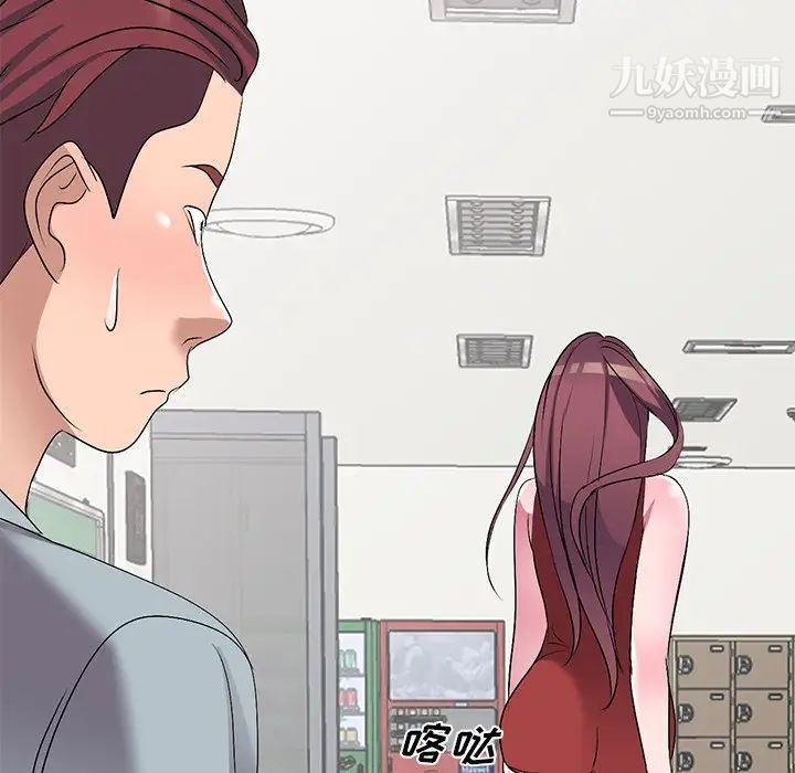 娜娜变身记第33话