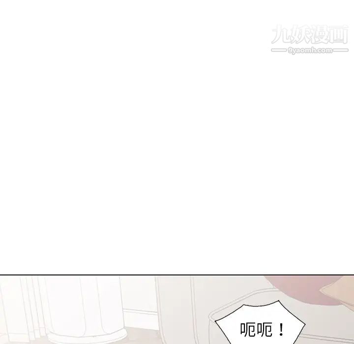 娜娜变身记第33话