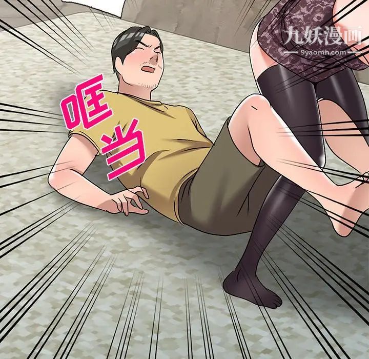 娜娜变身记第34话