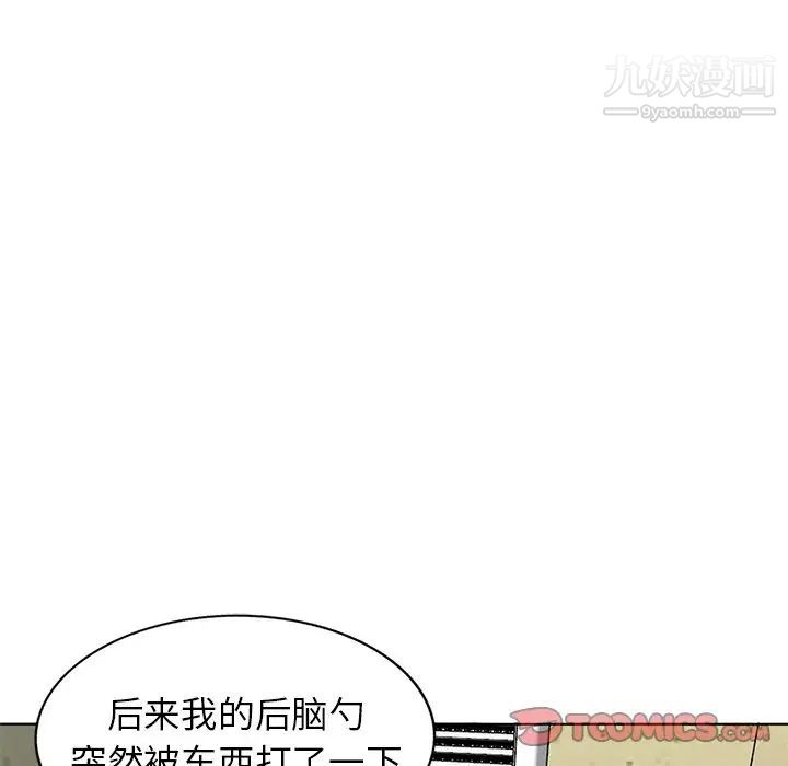 娜娜变身记第34话