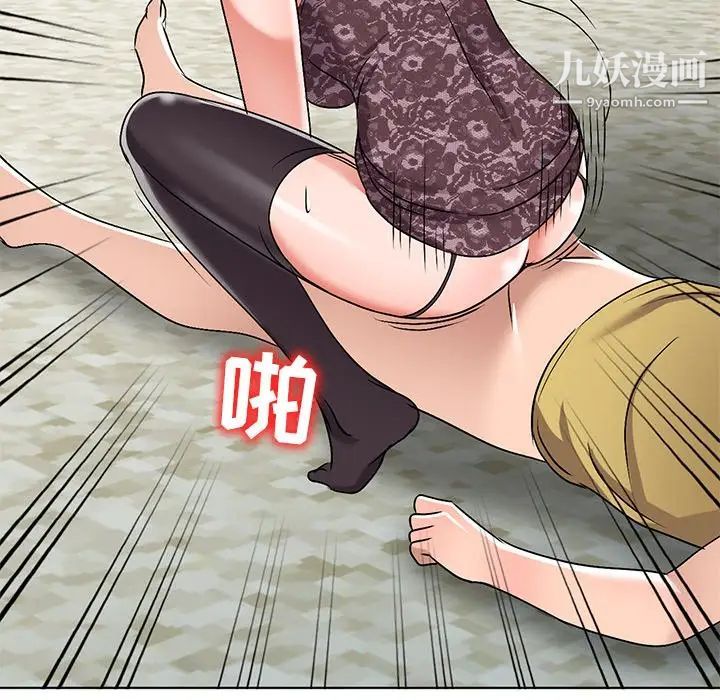娜娜变身记第34话