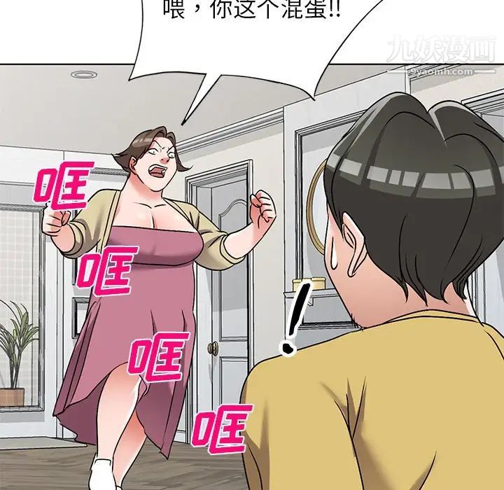 娜娜变身记第34话