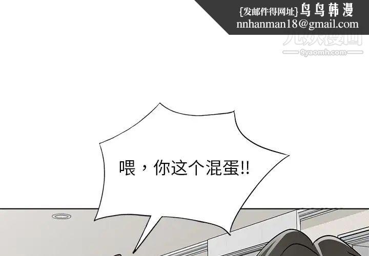 娜娜变身记第35话
