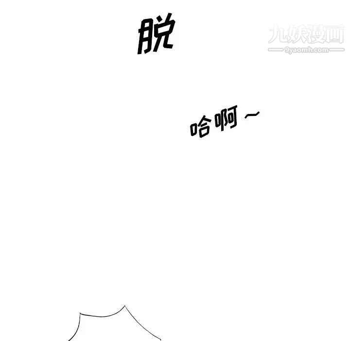 娜娜变身记第35话