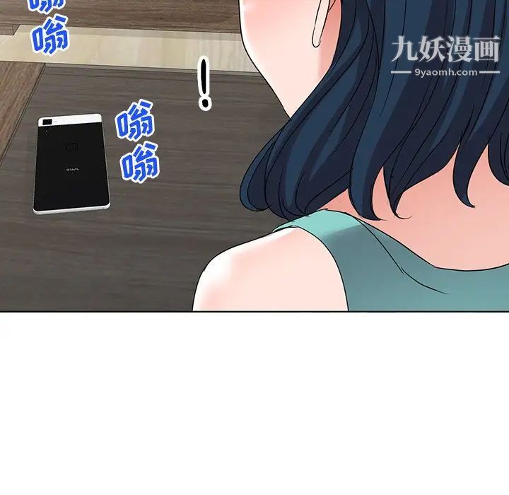 娜娜变身记第35话