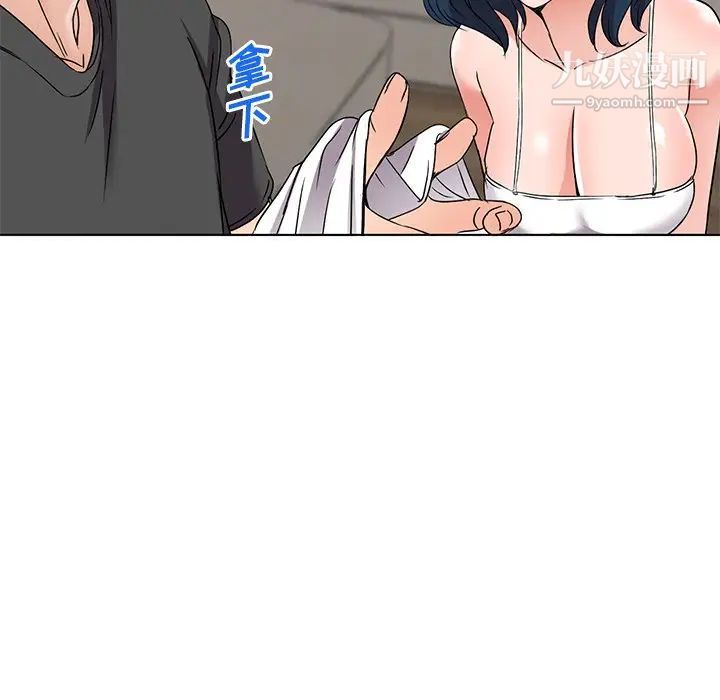 娜娜变身记第35话