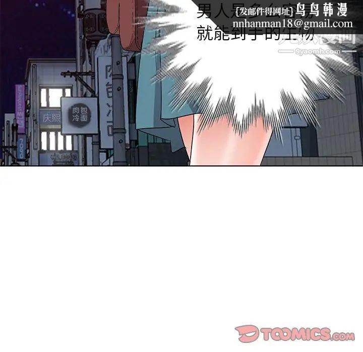 娜娜变身记第35话