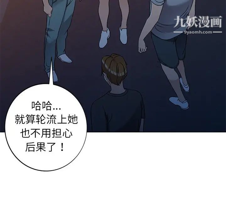 娜娜变身记第35话