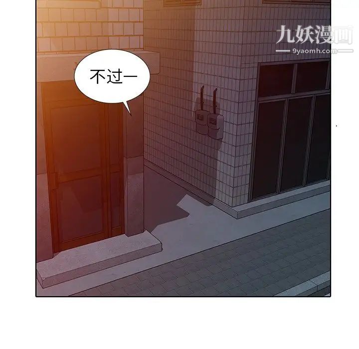 娜娜变身记第35话