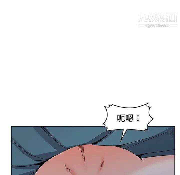 娜娜变身记第35话