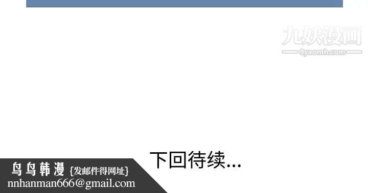 娜娜变身记第35话