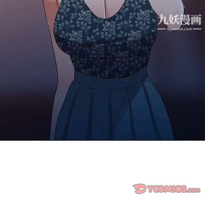 娜娜变身记第36话