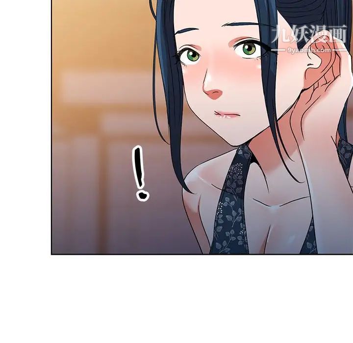 娜娜变身记第36话