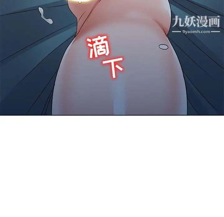 娜娜变身记第36话