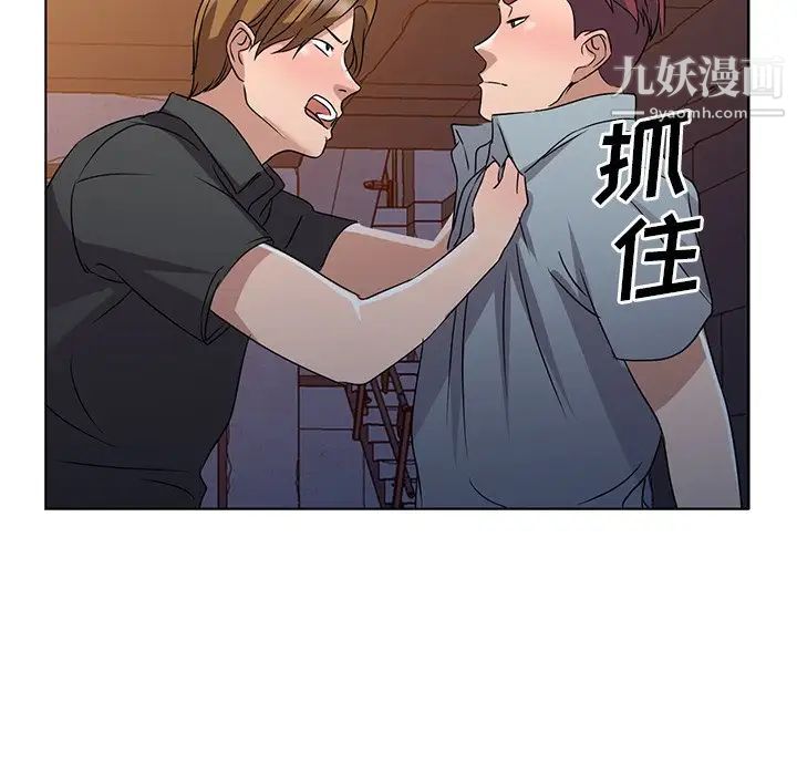 娜娜变身记第36话