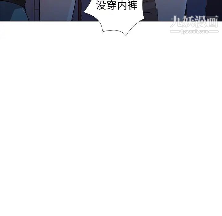 娜娜变身记第36话