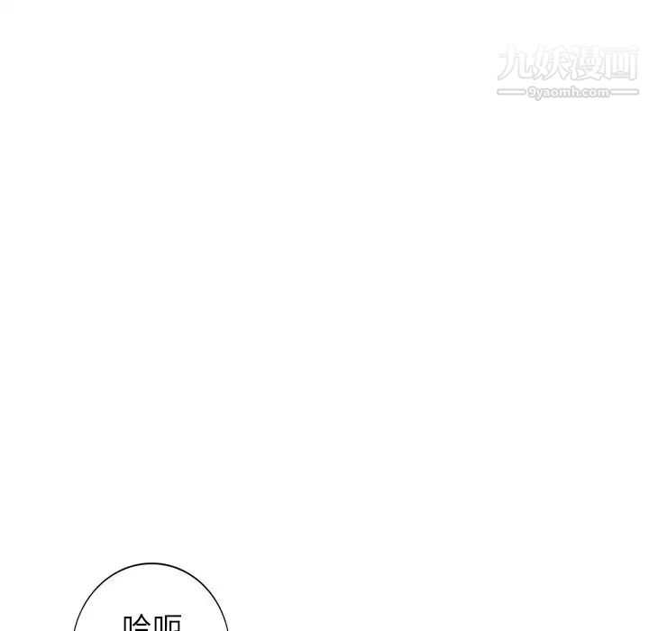 娜娜变身记第36话