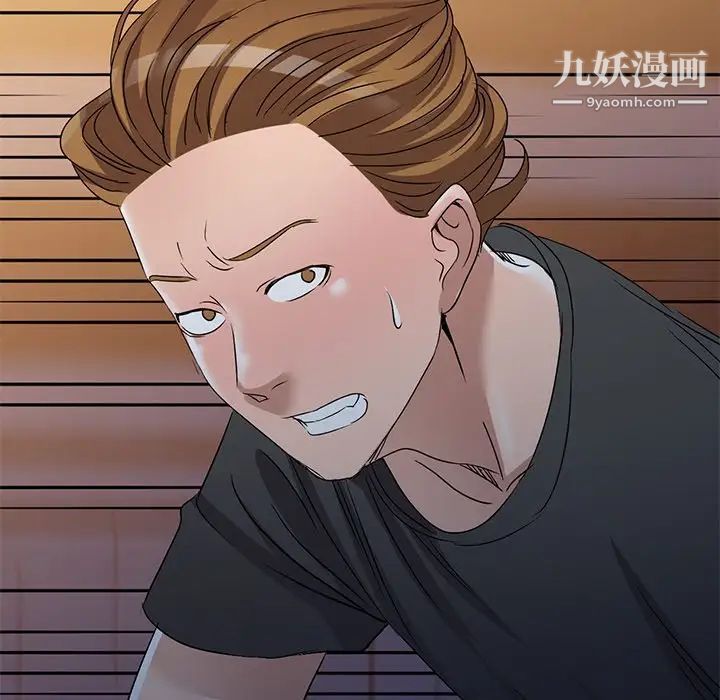 娜娜变身记第36话