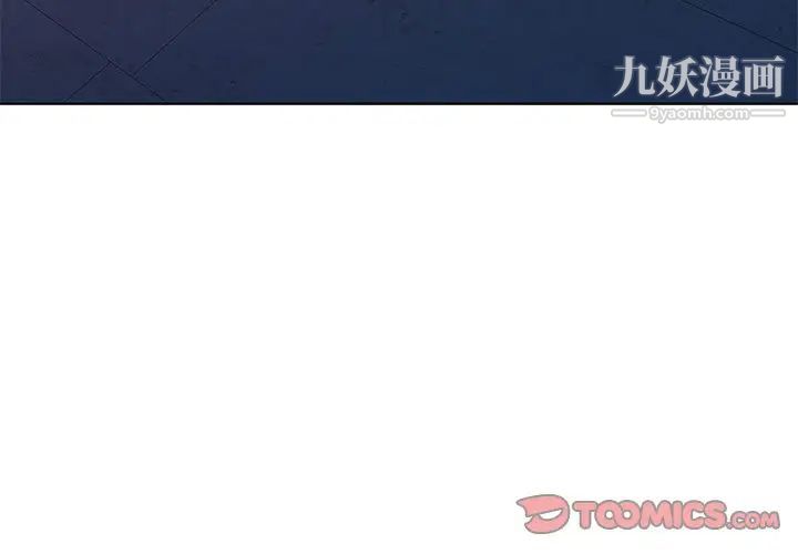 娜娜变身记第37话