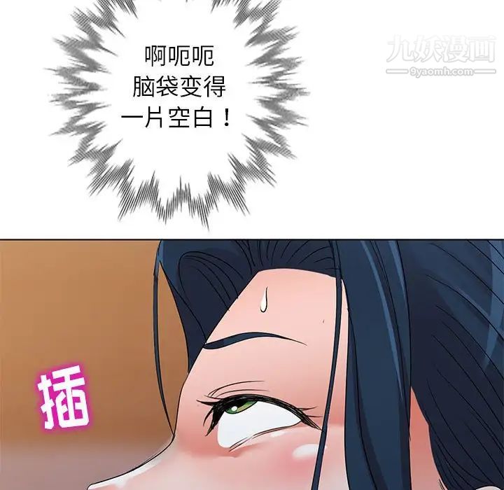 娜娜变身记第37话