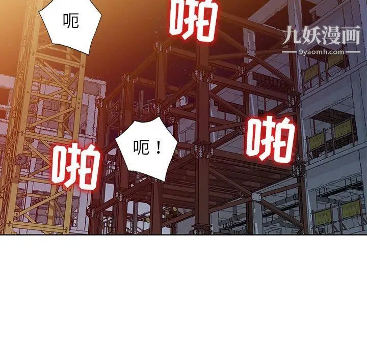 娜娜变身记第37话