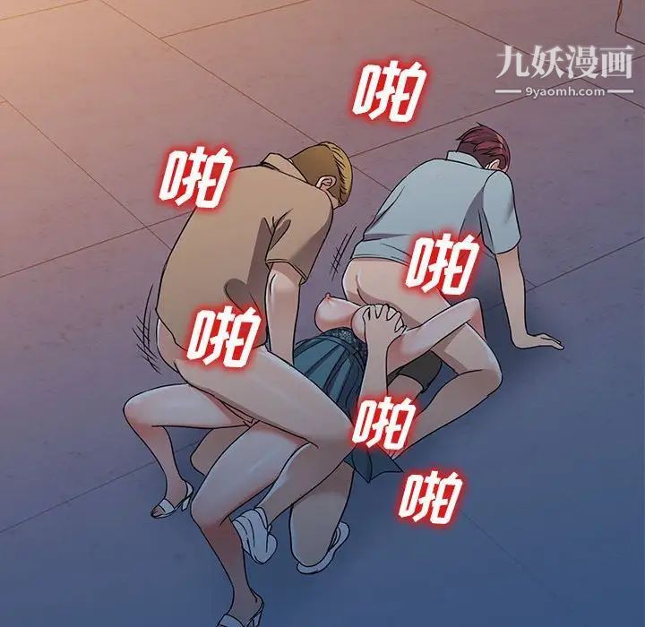 娜娜变身记第37话