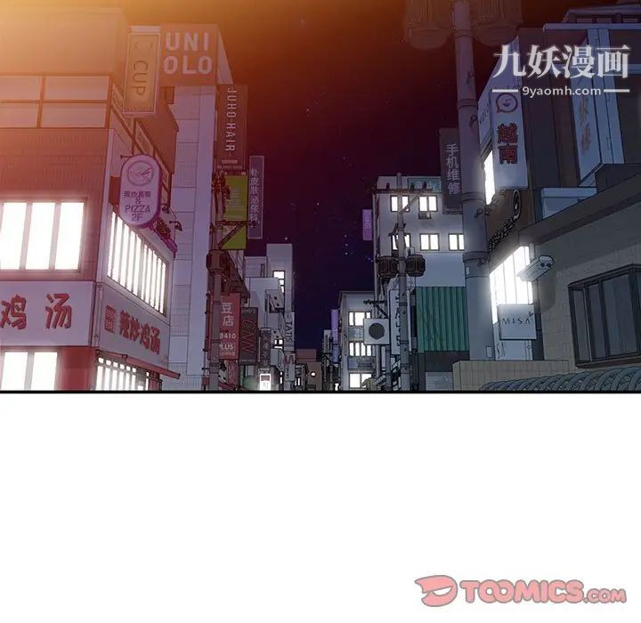 娜娜变身记第37话