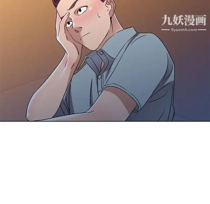 娜娜变身记第37话