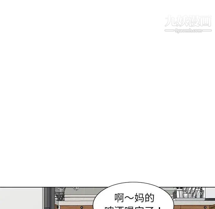 娜娜变身记第38话