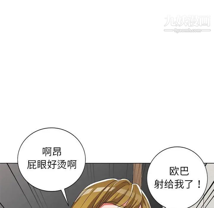 娜娜变身记第38话